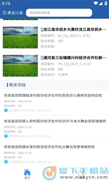 ����ũ��(ũ���Ȩ��������)v1.2.4 �ٷ�����