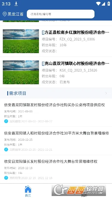 ����ũ��(ũ���Ȩ��������)v1.2.4 �ٷ�����