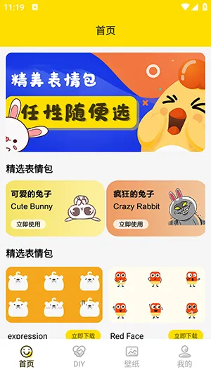 ���ӱ����2026�ٷ����°汾