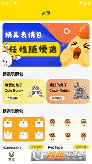 ���ӱ����2026�ٷ����°汾