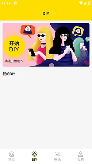 ���ӱ����2026�ٷ����°汾v1.5 ��׿��