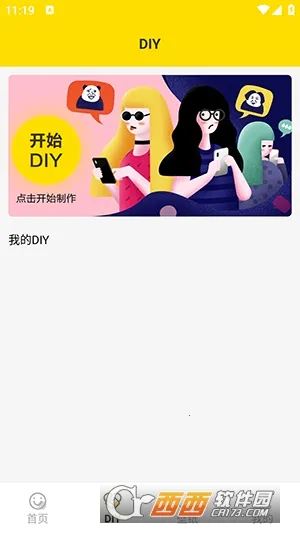 ���ӱ����2026�ٷ����°汾v1.5 ��׿��