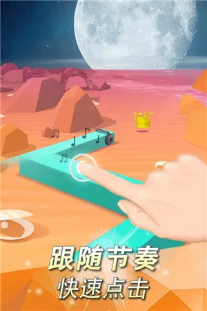 �������fadedoriginal(���ֽ�����Ϸ)v2.7.40.31 �ֻ���