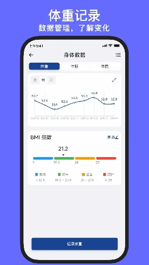 KeepStrong(����ѵ��app)