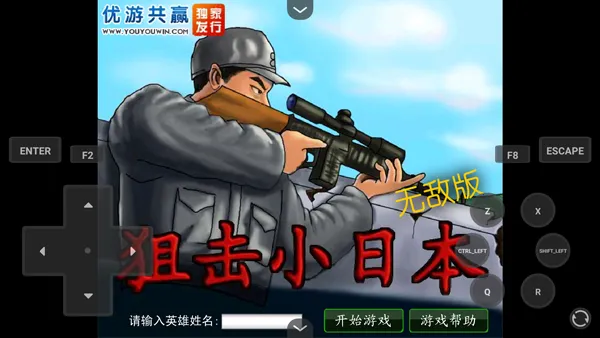 �ѻ�С�ձ�MOD���ײ˵��������ֻ���v1.0 ��Ѱ�