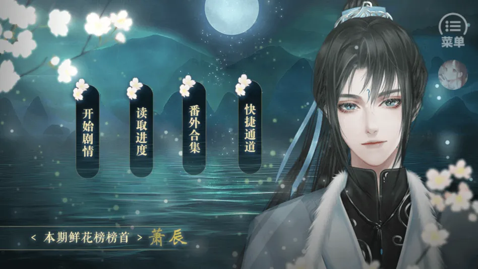 太子殿下不容易金手指2026最新版本 太子殿下不容易金手指2026最新版本