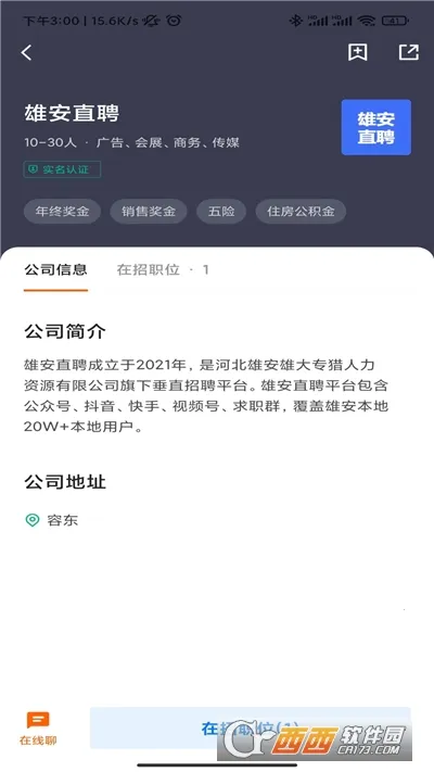 �۰�ֱƸ2026���°汾v3.0.4 ��Ѱ�