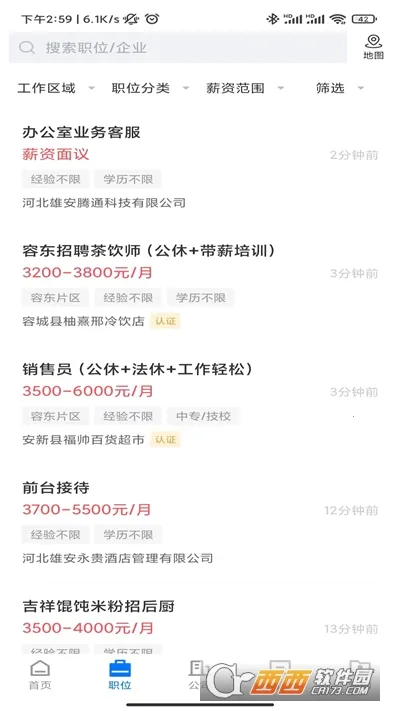 �۰�ֱƸ2026���°汾v3.0.4 ��Ѱ�