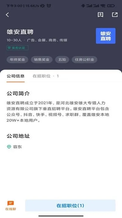 �۰�ֱƸ2026���°汾v3.0.4 ��Ѱ�