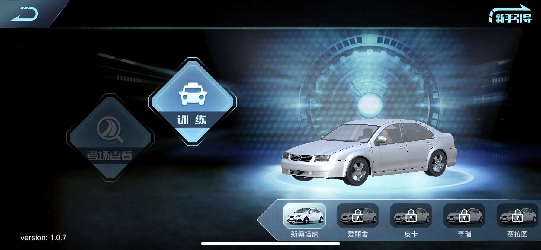 摩托车驾考全能王(摩托驾考学习软件) 摩托车驾考全能王(摩托驾考学习软件)