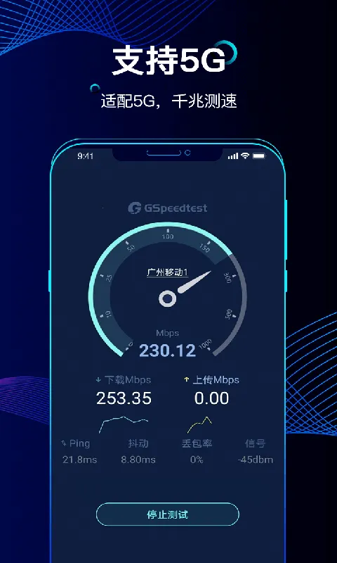 ��׼���������ֻ���v1.5.2 �ֻ���