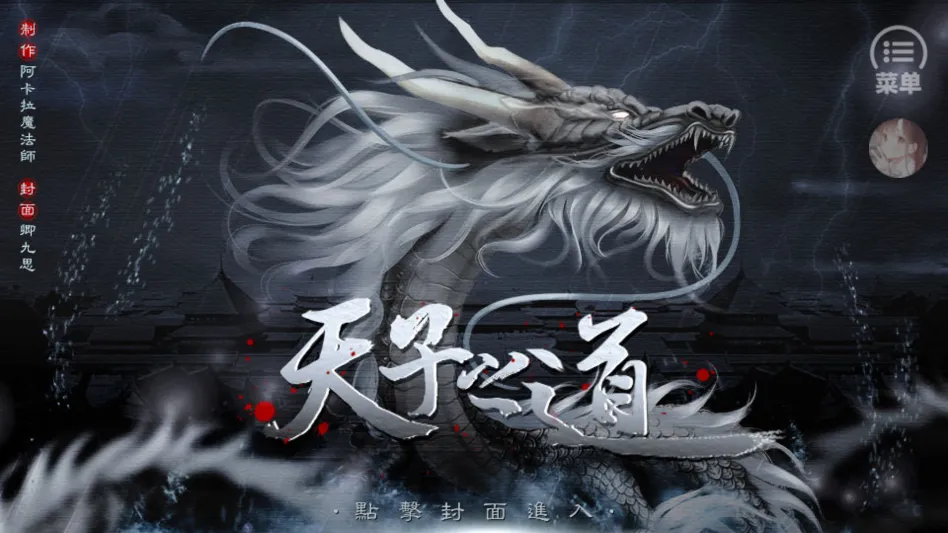 ��Ϸ���Խ�ͼ1