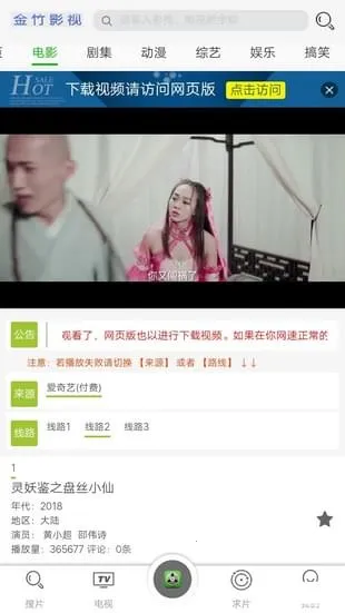 ����Ӱ��(Ӱ�Ӳ�������)v1.0.0 ��׿��