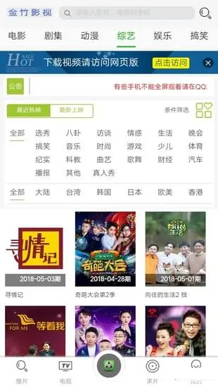 ����Ӱ��(Ӱ�Ӳ�������)v1.0.0 ��׿��