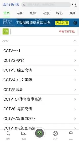 ����Ӱ��(Ӱ�Ӳ�������)v1.0.0 ��׿��