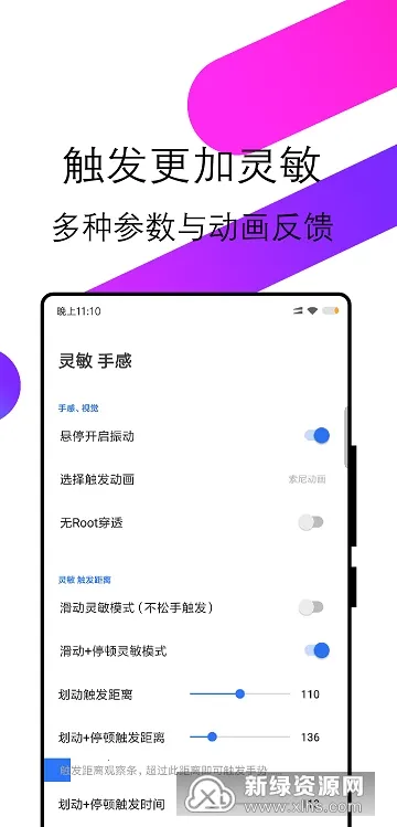 ��Ե����Speed�����ֻ���