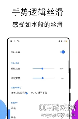 ��Ե����Speed�����ֻ���v3.1.9 �ٷ�����