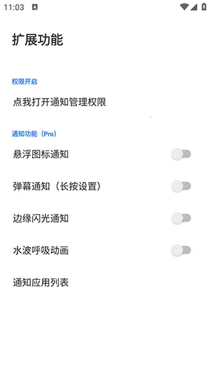 ��Ե����Speed�����ֻ���v3.1.9 �ٷ�����