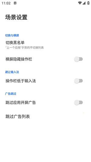 ��Ե����Speed�����ֻ���v3.1.9 �ٷ�����