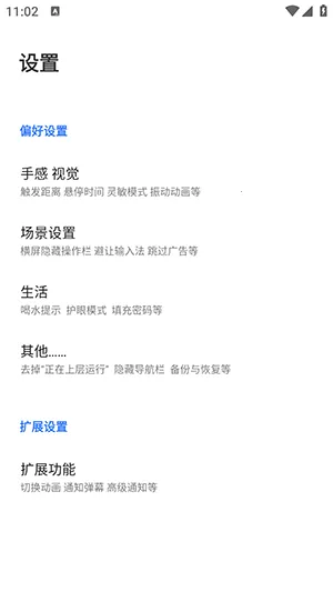 ��Ե����Speed�����ֻ���v3.1.9 �ٷ�����