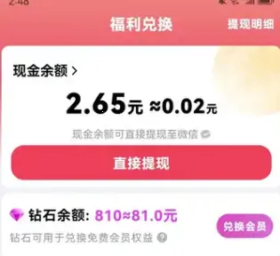 ����С��(�̾�׬Ǯ����)