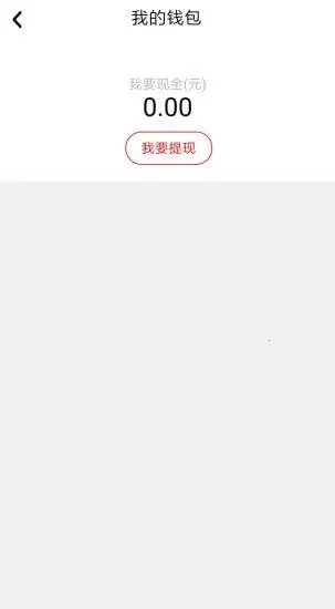 ��Ǯ�ճ�(���ϼ�ְƽ̨)V1.0 �ٷ�����