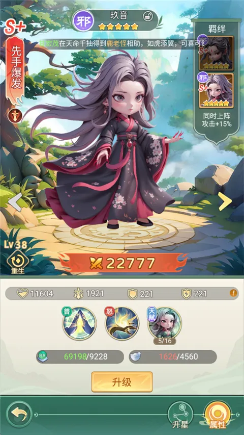 武侠称霸2026官方正版 武侠称霸2026官方正版