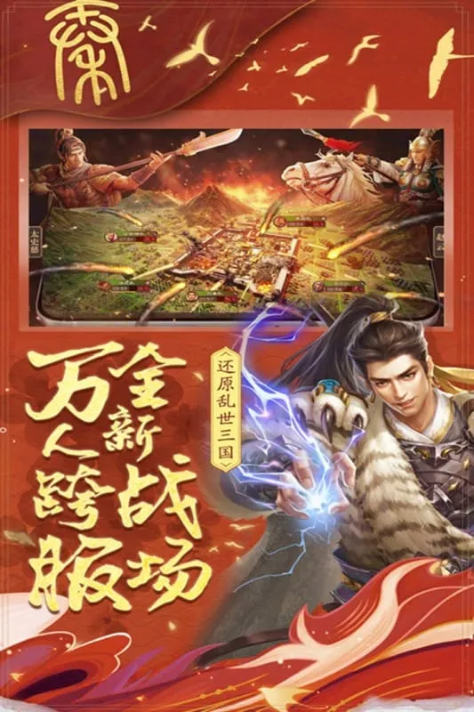 �ǳع���ս(������������)v6.7.9.1 �ٷ�����