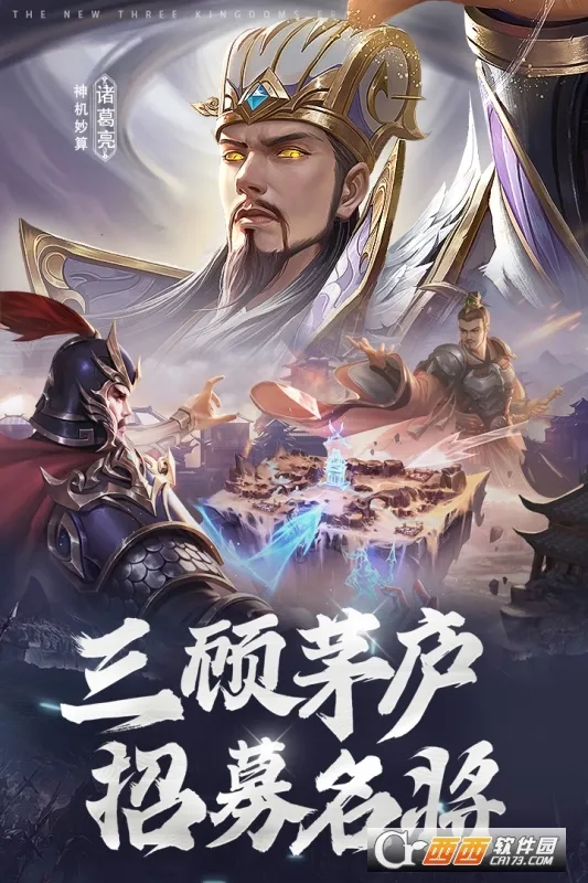 �ǳع���ս(������������)v6.7.9.1 �ٷ�����