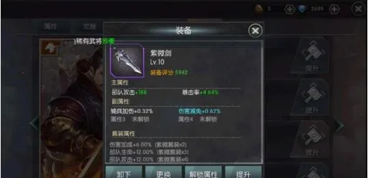 城池攻坚战(三国策略手游) 城池攻坚战(三国策略手游)