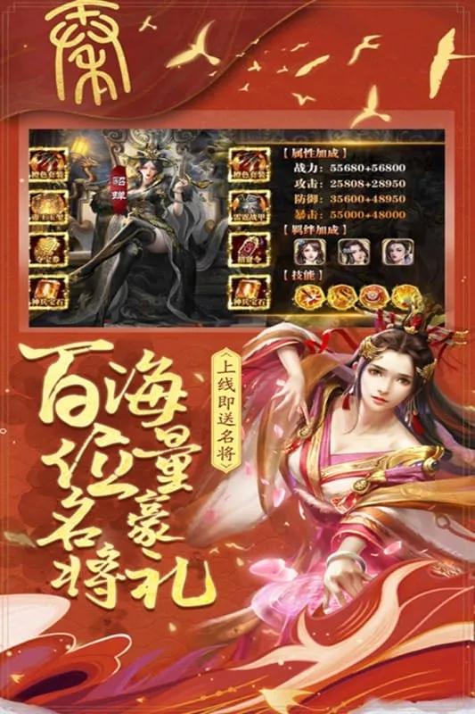 �ǳع���ս(������������)v6.7.9.1 �ٷ�����