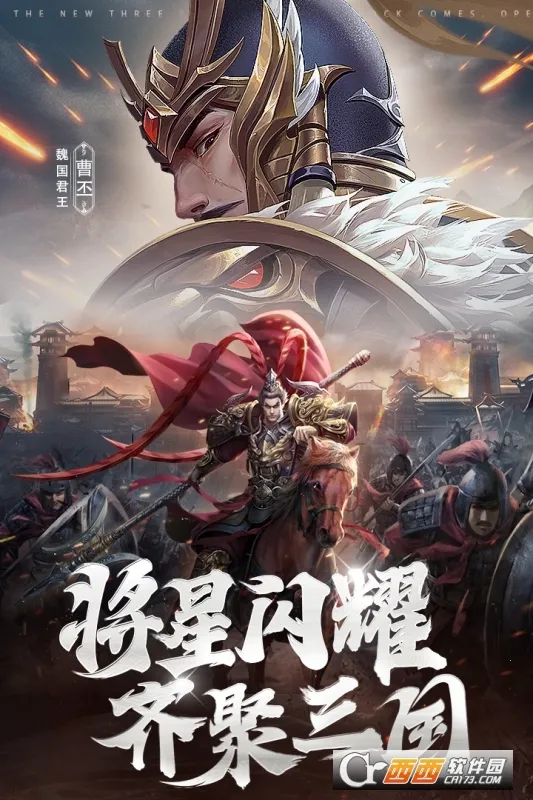 �ǳع���ս(������������)v6.7.9.1 �ٷ�����