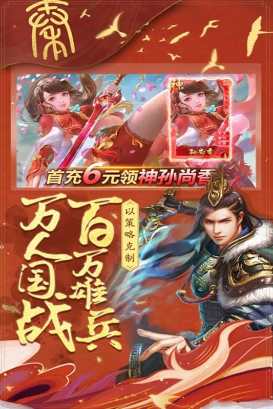 �ǳع���ս(������������)v6.7.9.1 �ٷ�����