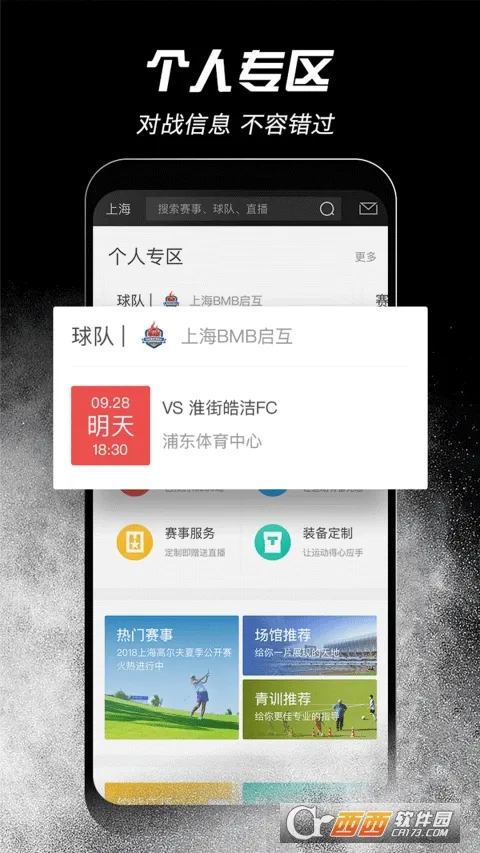 ������(��ӹ�������)v5.7.2 �ٷ�����