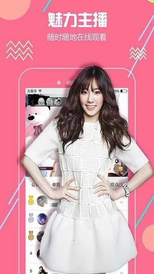 ��өֱ��2026���°汾v3.7.6 ��׿��