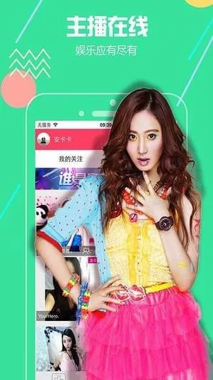 ��өֱ��2026���°汾v3.7.6 ��׿��