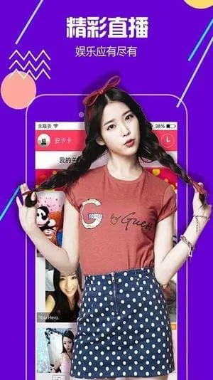 ��өֱ��2026���°汾v3.7.6 ��׿��