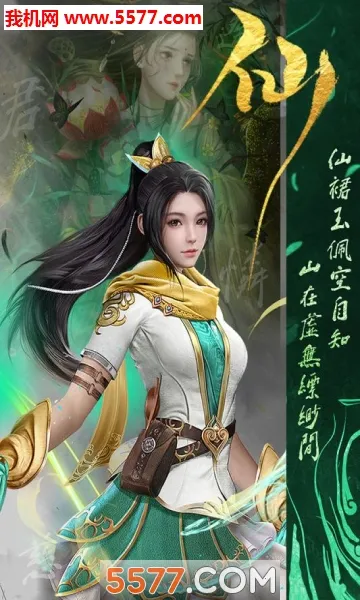 �����ս��׿���ֻ���v1.0 �ֻ���