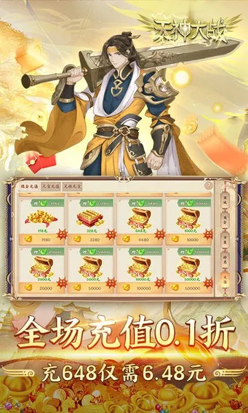 �����ս��׿���ֻ���v1.0 �ֻ���