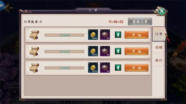 �����ս��׿���ֻ���