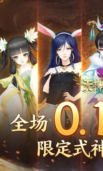 �����ս��׿���ֻ���v1.0 �ֻ���