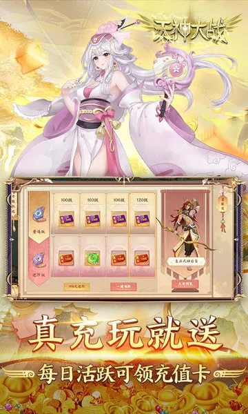 �����ս��׿���ֻ���v1.0 �ֻ���