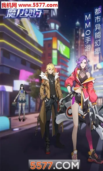 ħ����Լ(�������ܻ�����Ϸ)v1.1.0 �ٷ�����