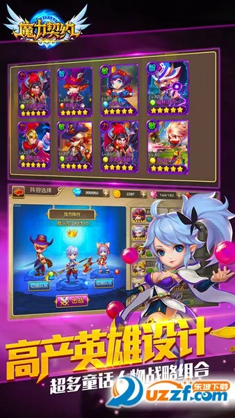 ħ����Լ(�������ܻ�����Ϸ)v1.1.0 �ٷ�����