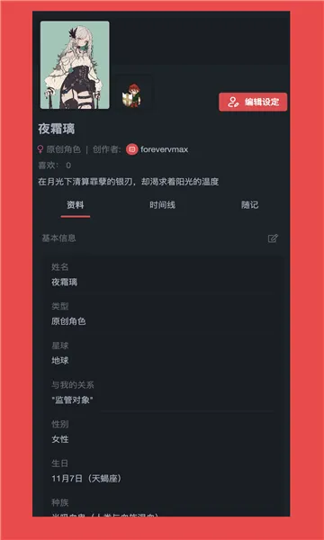 ����Ԫ(����Ԫ����ƽ̨)v1.0.15 ��׿��