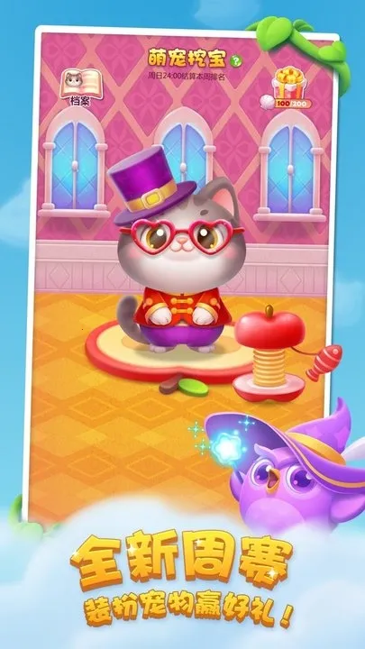 ������2026�ٷ����°汾v1.0 �ֻ���