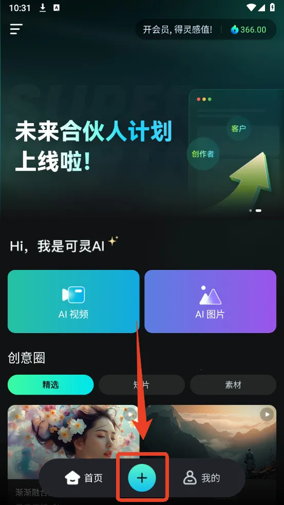 KLINGAI��׿���ֻ���