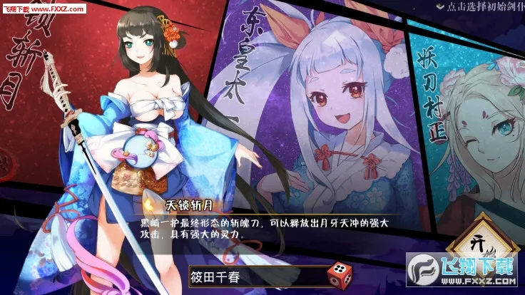 Ů��֮��2026�ٷ����°汾