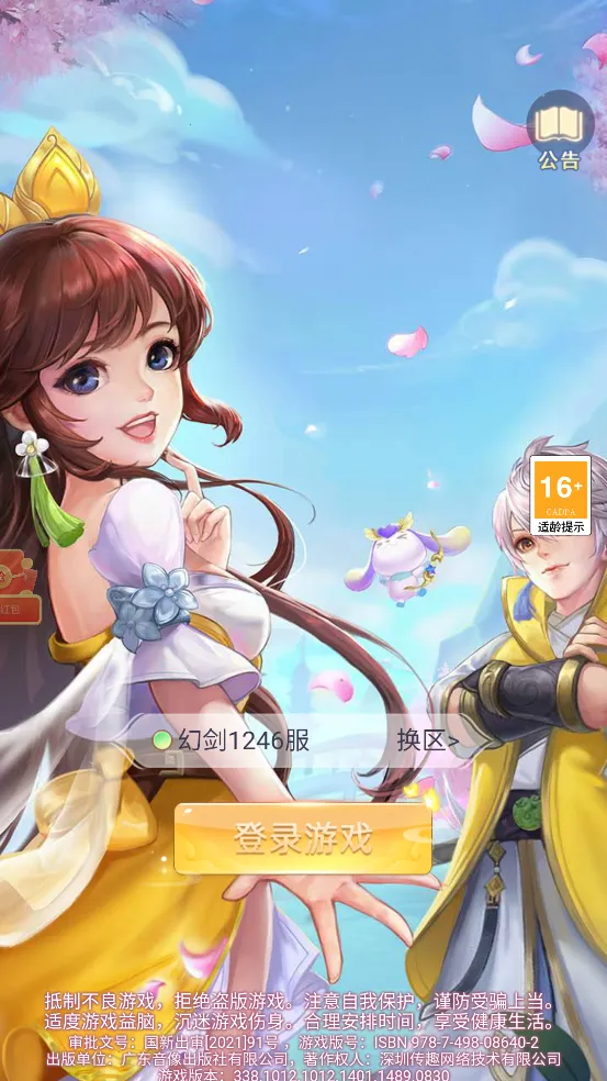 ��̴�ʦ(���������Ϸ)v1.0 ��׿��