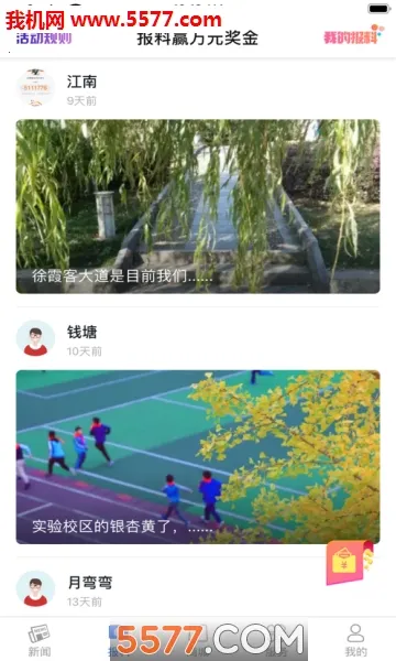 ������(�����ۺϷ�������)v3.7.6 ��׿��